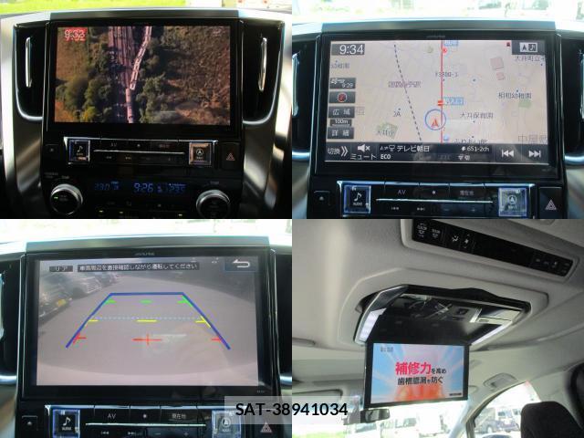 Toyota ALPHARD 2017-02 8550664-3