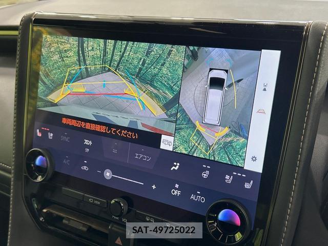 Toyota ALPHARD 2024-03 8551724-5