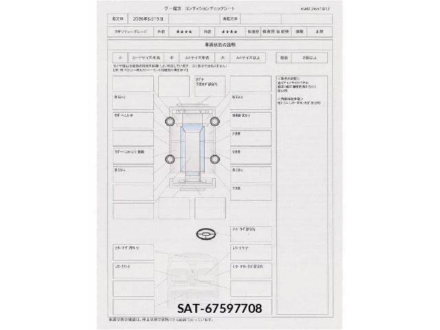 Toyota AQUA 2015-01 8545557-6