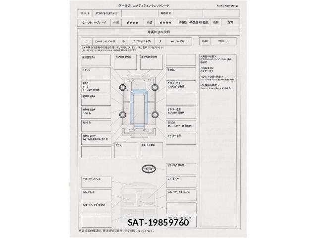 Toyota AQUA 2020-03 8545559-6