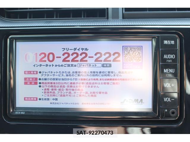 Toyota AQUA 2021-07 8545951-7