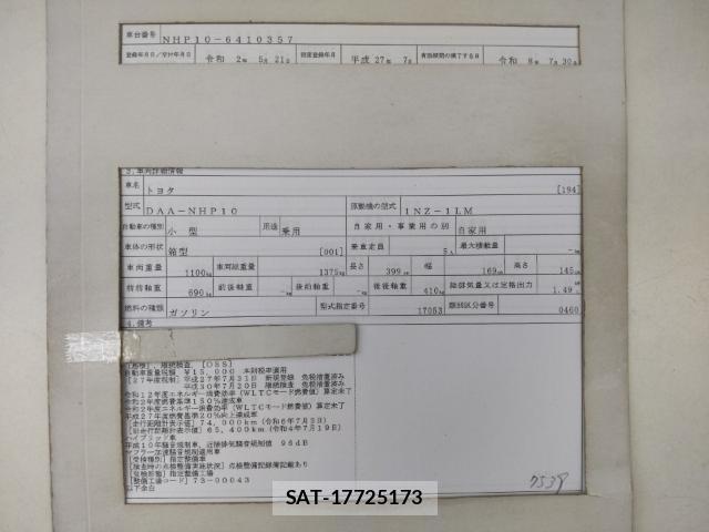 Toyota AQUA 2015-07 8546542-8