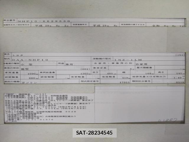 Toyota AQUA 2017-08 8547503-8