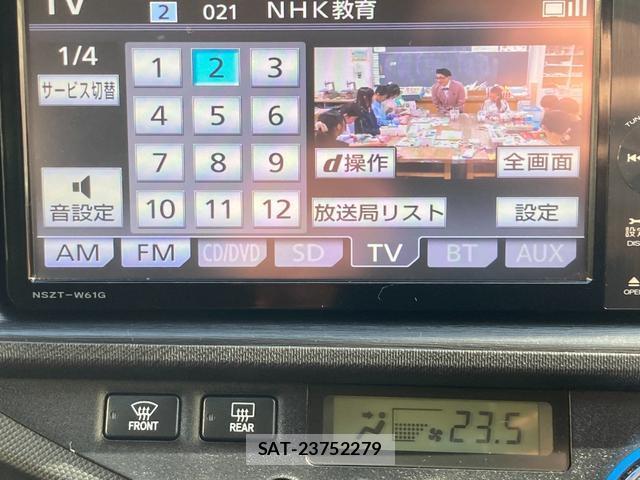 Toyota AQUA 2012-01 8549420-9