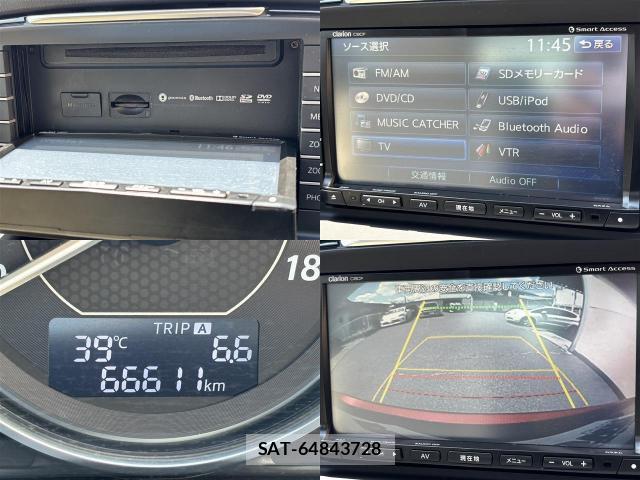 Mazda ATENZA 2014-03 8545555-17