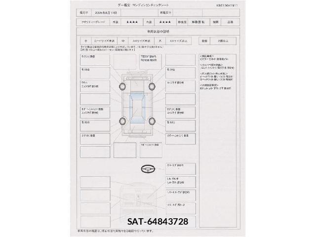 Mazda ATENZA 2014-03 8545555-3