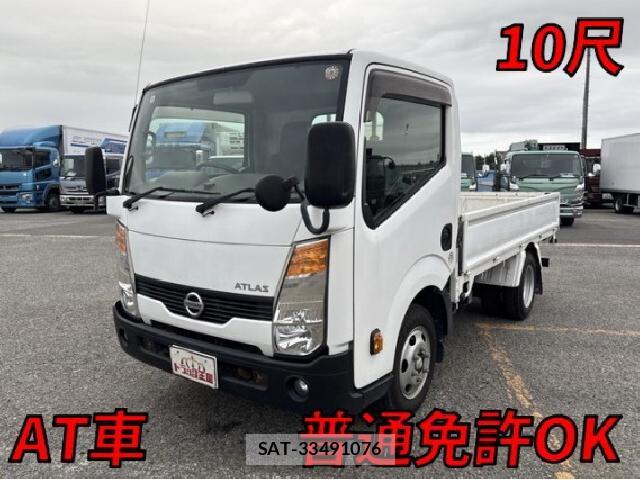 Nissan ATLAS 2019 8546192-0