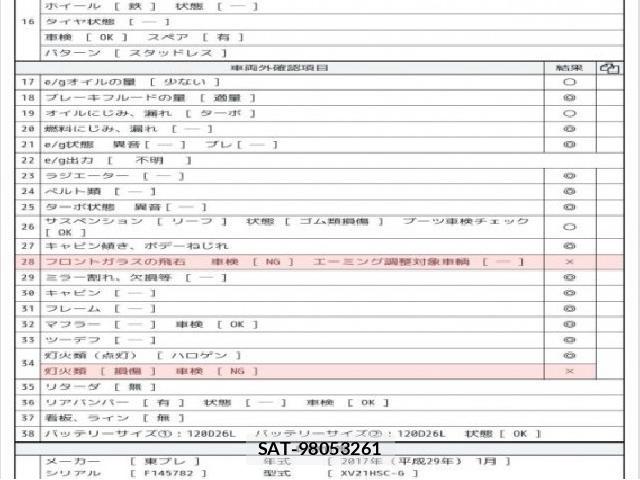 Nissan ATLAS 2015 8548697-7