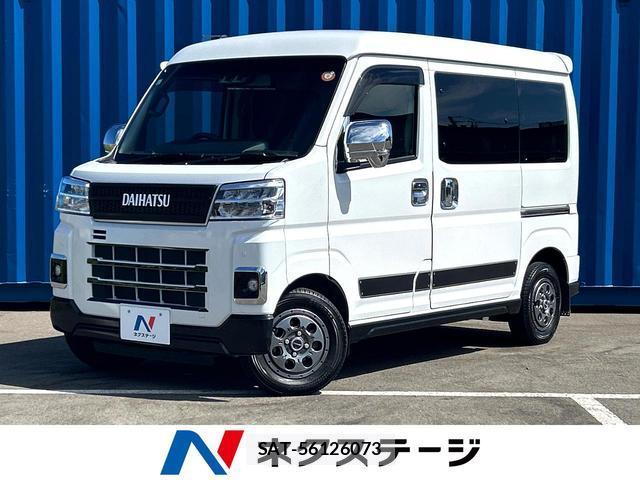Daihatsu ATRAI 2024-10 8547267-0
