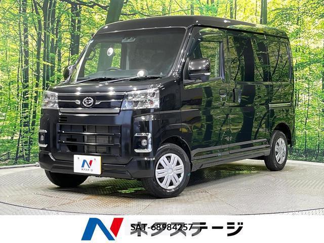 sat car