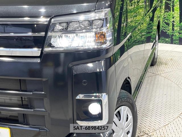 Daihatsu ATRAI 2022-02 8549505-11
