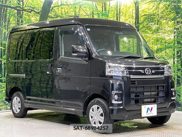 Daihatsu ATRAI 2022-02 8549505-15