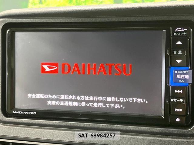 Daihatsu ATRAI 2022-02 8549505-3