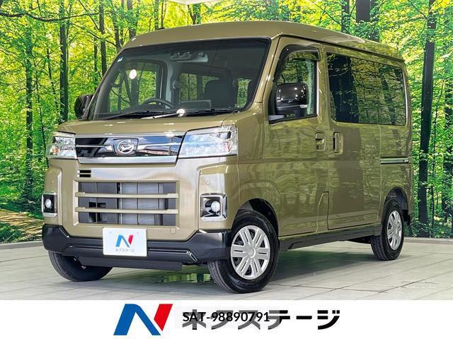 Daihatsu ATRAI 2025-05 8551517-0