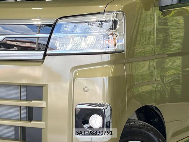 Daihatsu ATRAI 2025-05 8551517-11