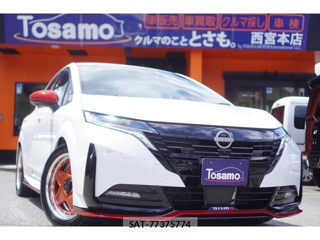 Nissan AURA 2024-10 8545414-0
