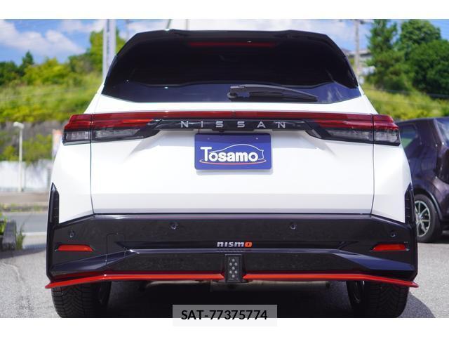 Nissan AURA 2024-10 8545414-1