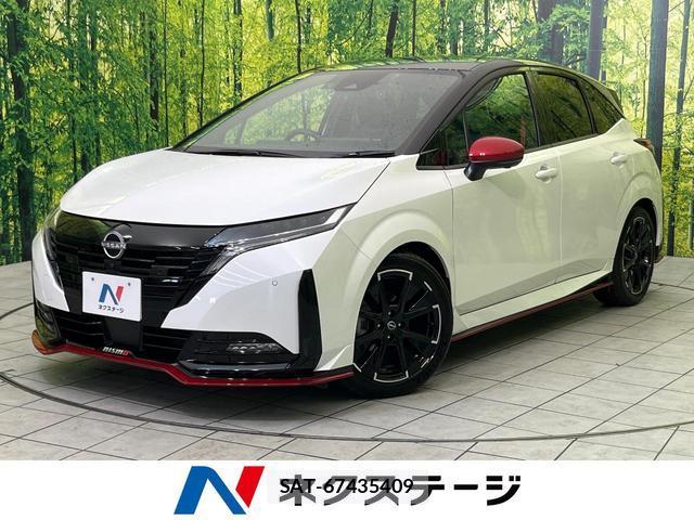 Nissan AURA 2024-07 8545470-0