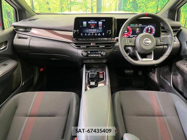 Nissan AURA 2024-07 8545470-1