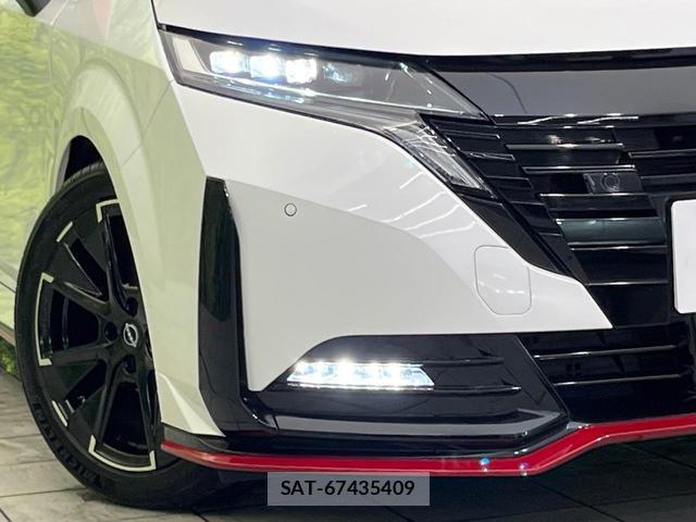 Nissan AURA 2024-07 8545470-11
