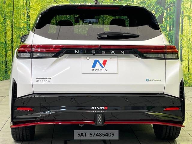 Nissan AURA 2024-07 8545470-14