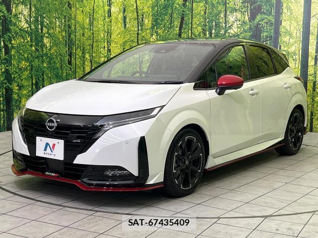 Nissan AURA 2024-07 8545470-15