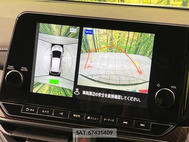 Nissan AURA 2024-07 8545470-2
