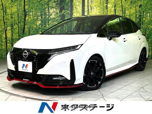 Nissan AURA 2022-01 8546825-0