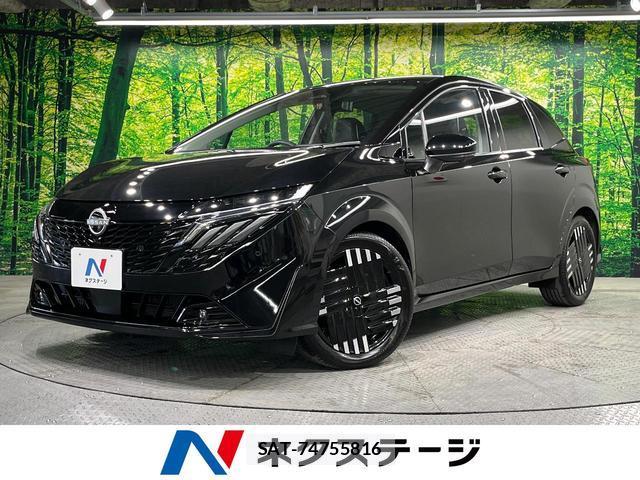 Nissan AURA 2025-09 8548490-0