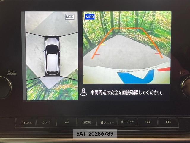Nissan AURA 2022-11 8548540-3