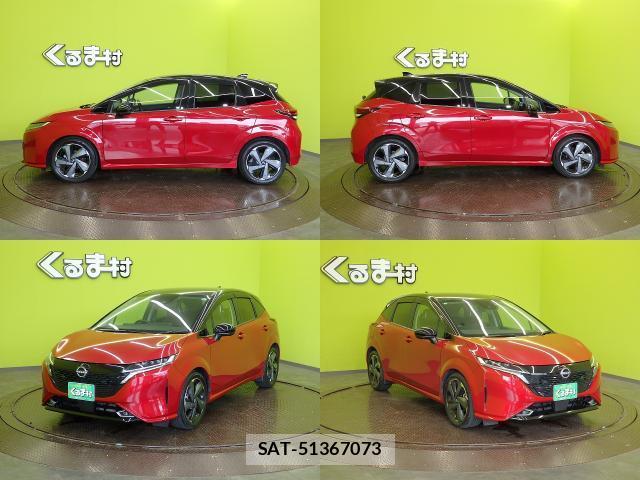 Nissan AURA 2023-03 8550885-15