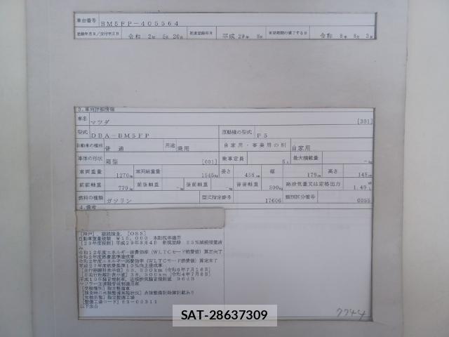 Mazda AXELA 2017-08 8546543-8