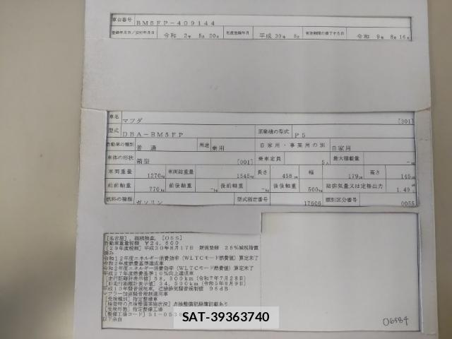 Mazda AXELA 2018-08 8552168-8