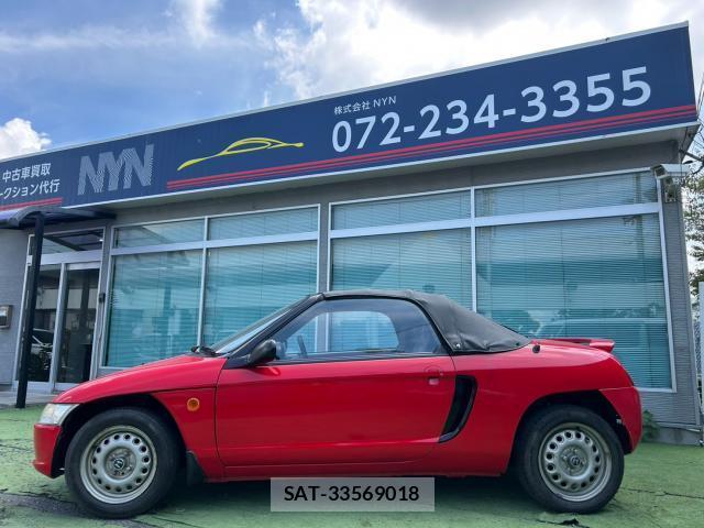 Honda BEAT 1992 8547992-1