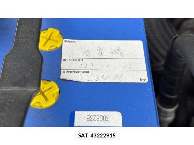 Isuzu BIGHORN 1996 8548889-8