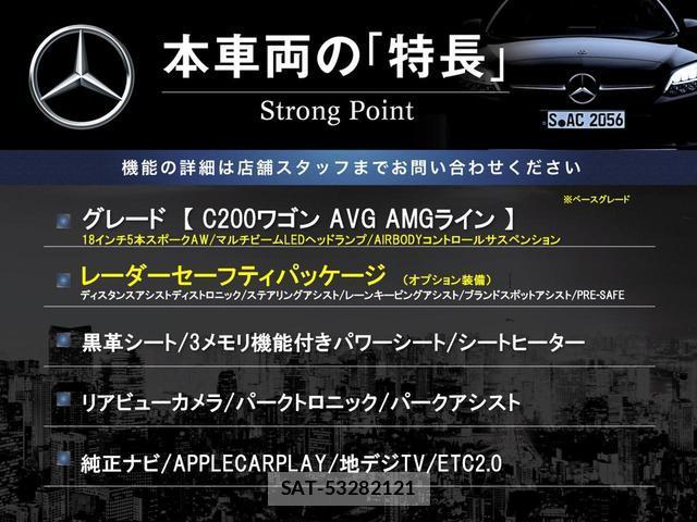 Mercedes Benz C-CLASS 2019 8549636-1