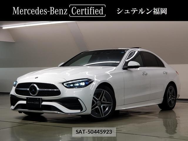 Mercedes Benz C-CLASS 2022-04 8546040-0