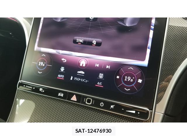 Mercedes Benz C-CLASS 2024-08 8546041-8