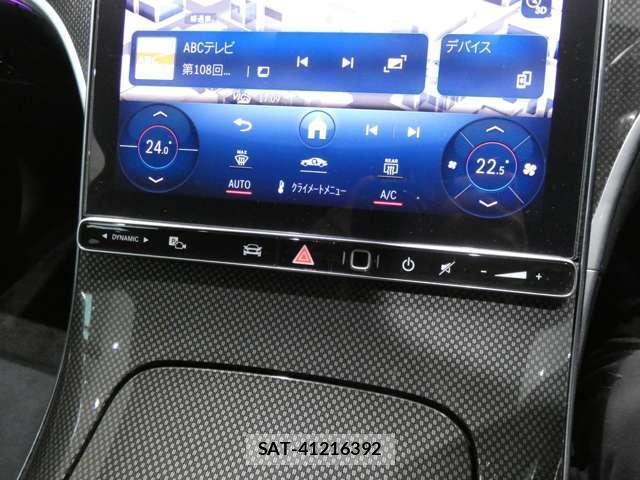 Mercedes Benz C-CLASS 2022-11 8549902-10