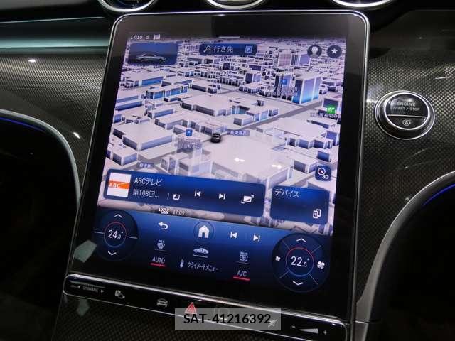 Mercedes Benz C-CLASS 2022-11 8549902-8