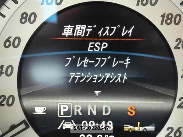 Mercedes Benz C-CLASS 2013-06 8551643-14
