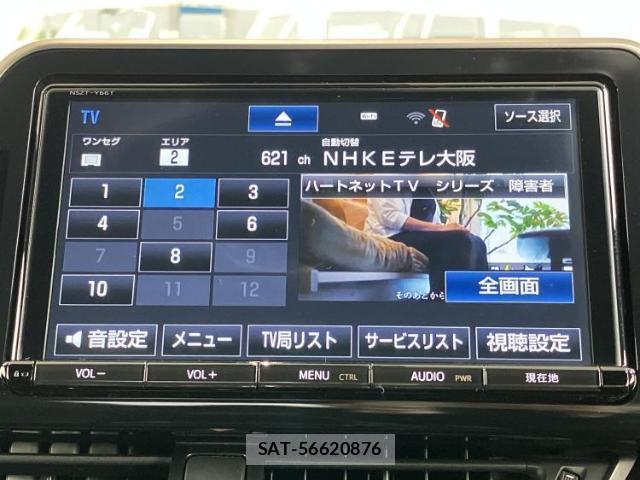 Toyota C-HR 2017-05 8550870-12