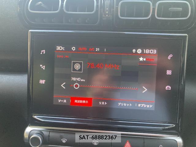 Citroen C3 2022-08 8550012-14
