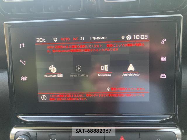 Citroen C3 2022-08 8550012-16