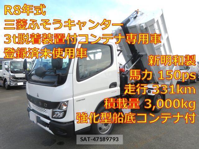 MITSUBISHI FUSO CANTER 2026-06 8547486-0