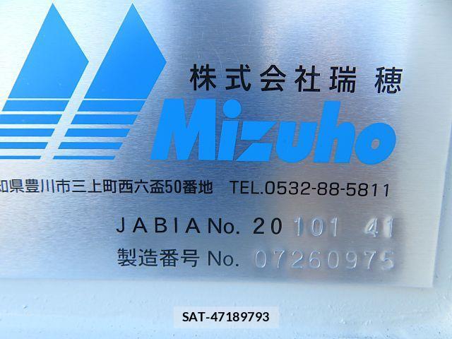 MITSUBISHI FUSO CANTER 2026-06 8547486-14