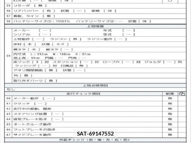 MITSUBISHI FUSO CANTER 2015 8549746-8