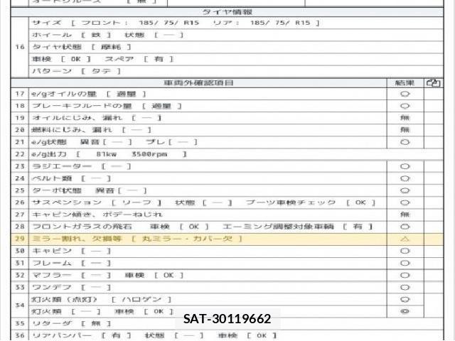 MITSUBISHI FUSO CANTER 2019 8549748-7