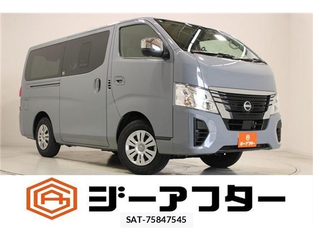 Nissan Caravan 2024-11 8545782-0