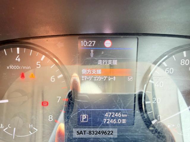 Nissan Caravan 2022-07 8548961-6